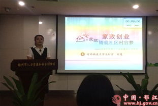 中國(guó)邗江 信息技術(shù)咨詢服務(wù)的創(chuàng)新與發(fā)展