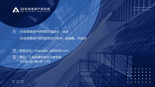 2021年一季度樓市總結(jié) 供需兩旺，市場(chǎng)分化持續(xù)