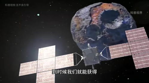 太陽(yáng)系最值錢(qián)星球 靈神星，黃金與稀土鑄就的財(cái)富牧場(chǎng)，價(jià)值遠(yuǎn)超地球GDP與房?jī)r(jià)