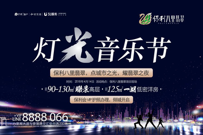 震撼！九江放大招了 夢幻燈光節打造阿凡達星球與“房產星球”雙星奇觀