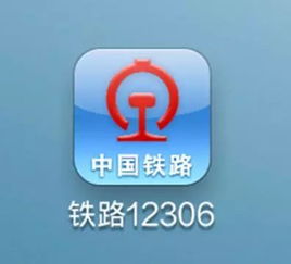 數據泄露風暴下的警示 從12306到A站，網絡信息安全防線何在？