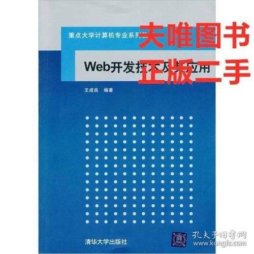 踏入幽默陌生的書店 在孔夫子舊書網發現網絡安全的樂趣