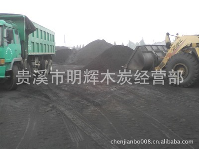 供應磚廠用煤與鍋爐用煤，精挑煙煤選擇貴溪市明輝木炭經營部的價格、廠家及圖片全面解析